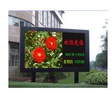 02雙色顯示屏工程