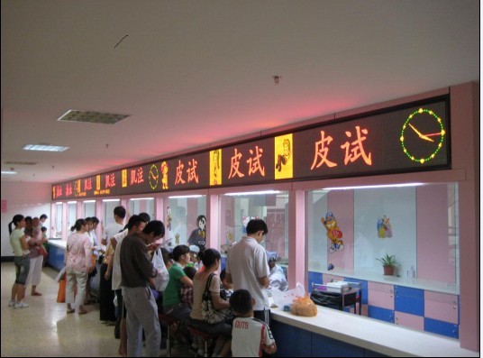 室內(nèi)顯示屏